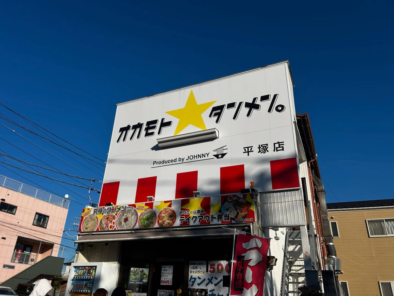画像3270
