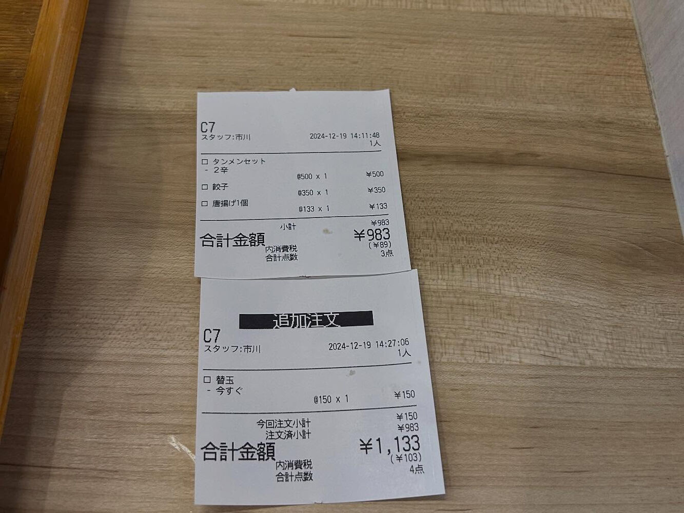 画像3272