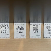 画像6542