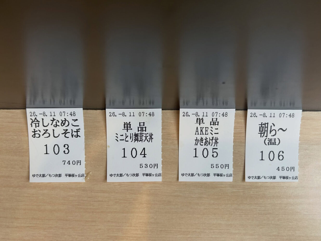 画像6542