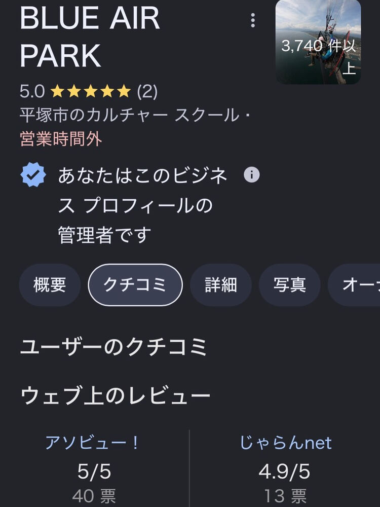 画像6553