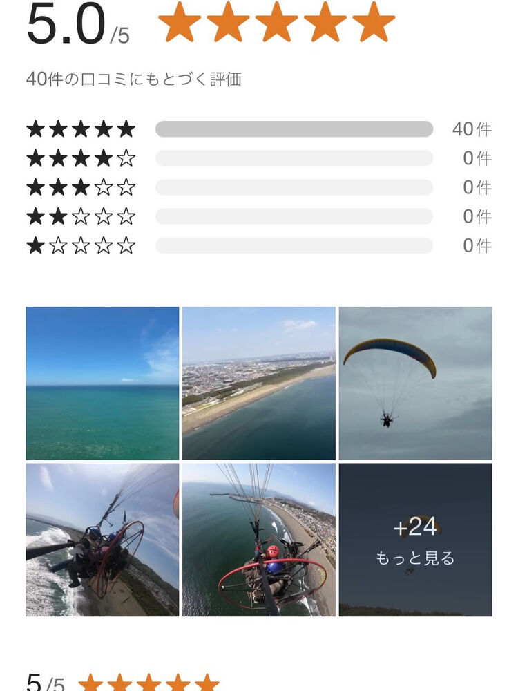 画像6554