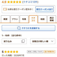 画像6555