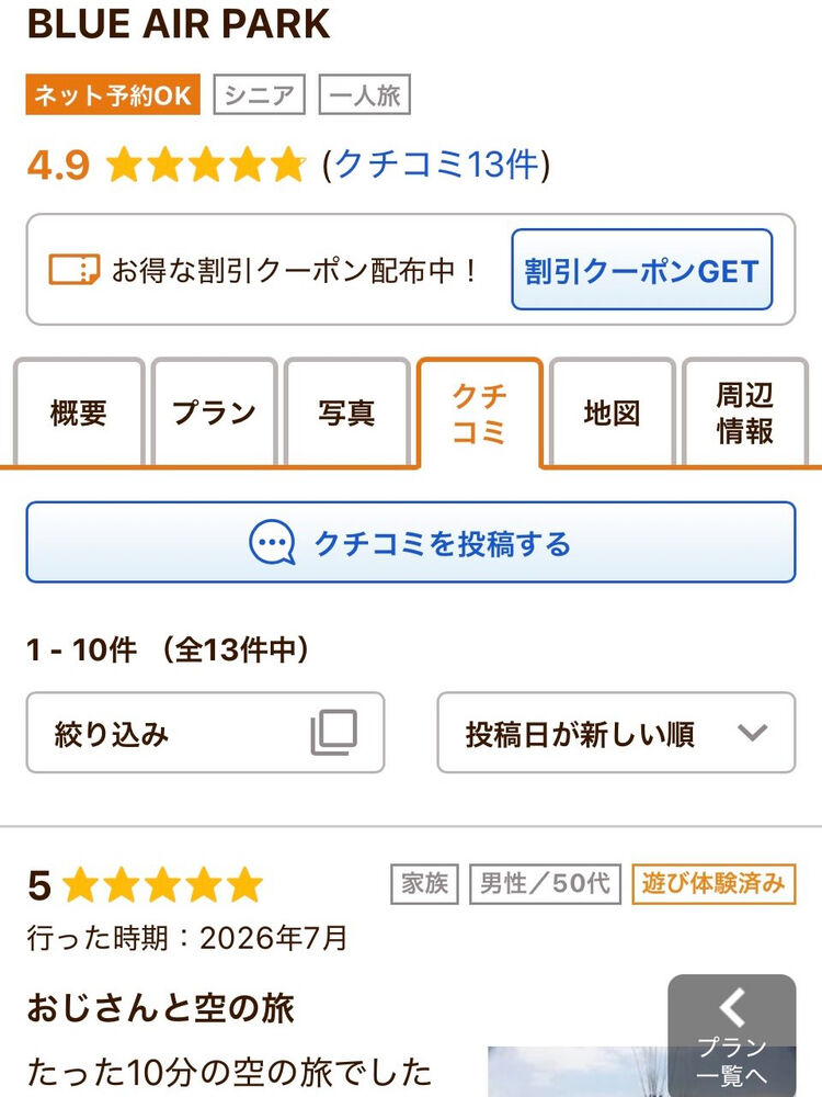 画像6555