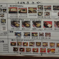 画像6755
