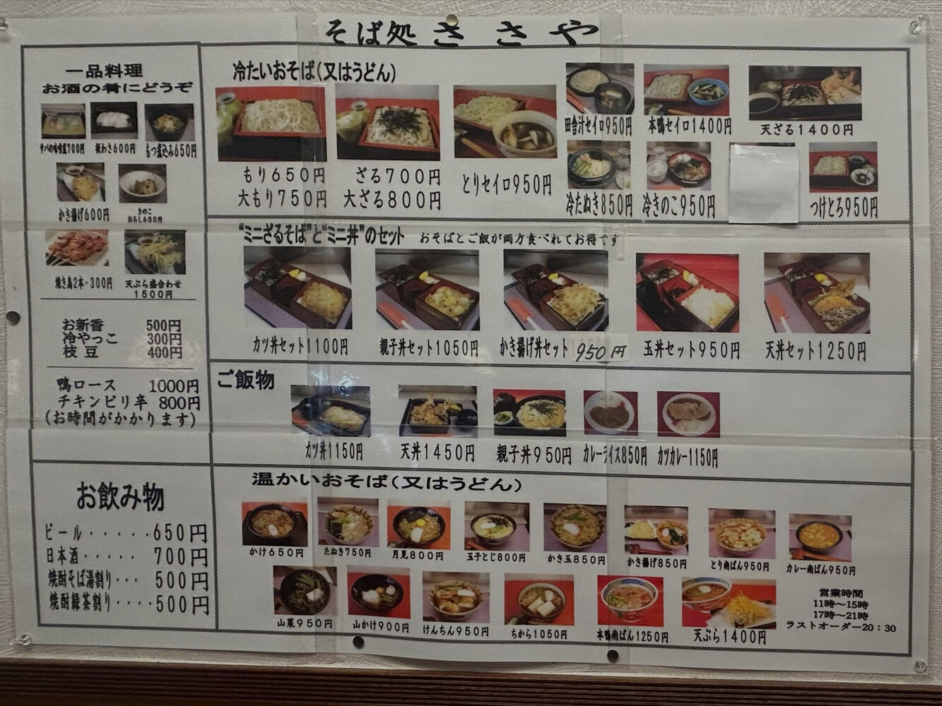 画像6755
