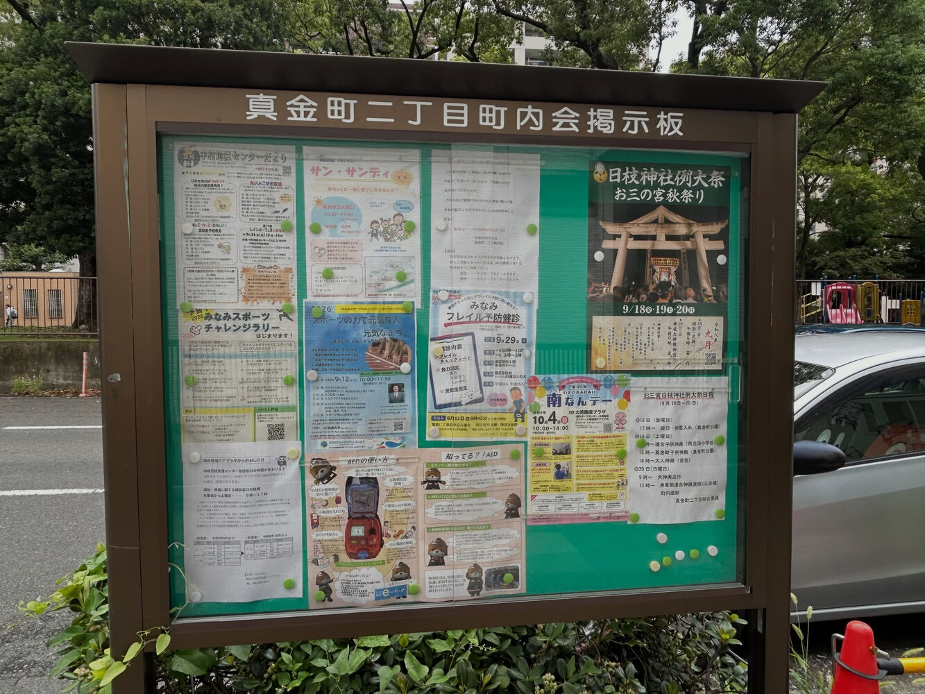 画像6789