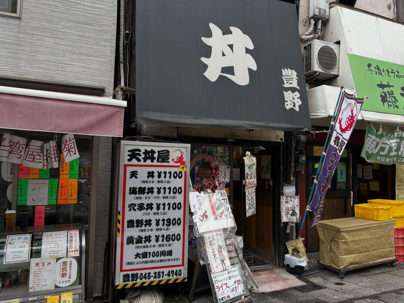画像6790