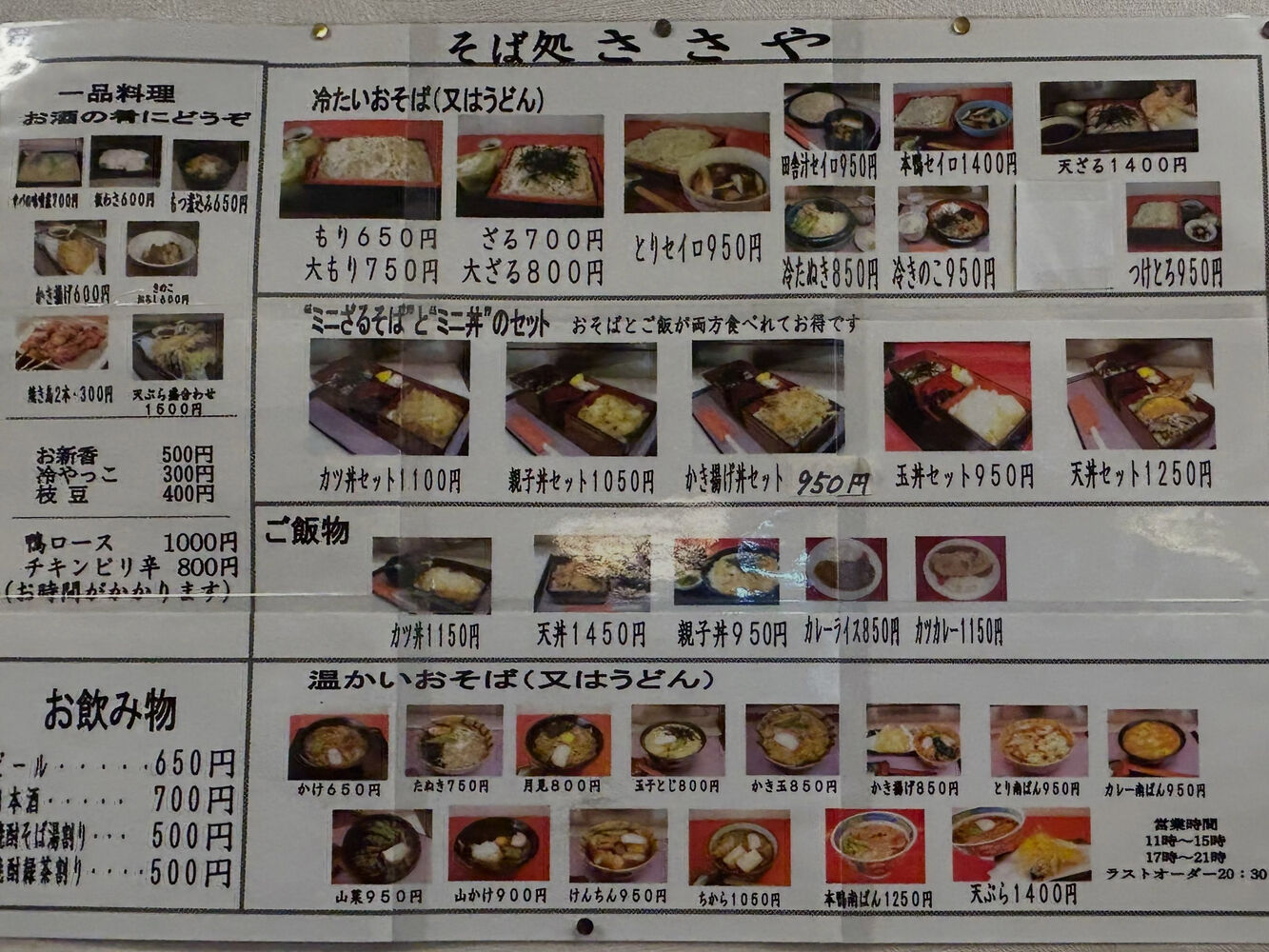 画像6918