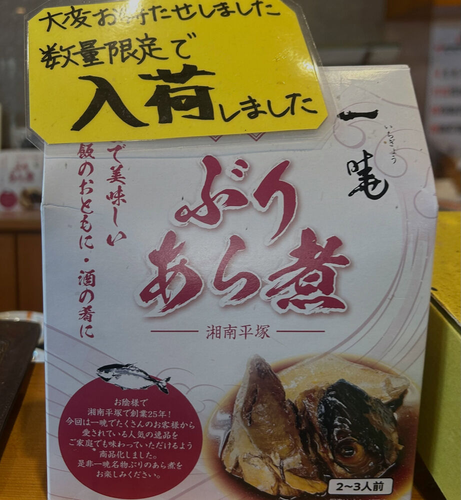 画像6928