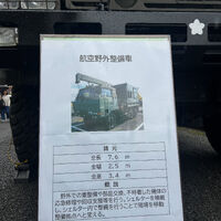 画像6997