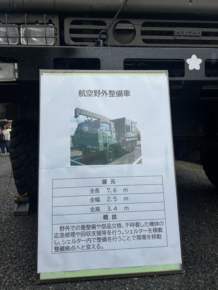 画像6997